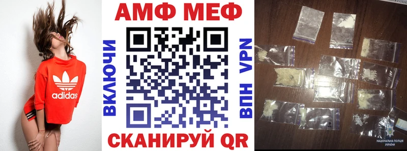 АМФЕТАМИН VHQ Кириллов