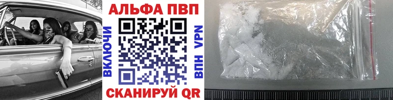 сколько стоит  Кириллов  Alfa_PVP Соль 