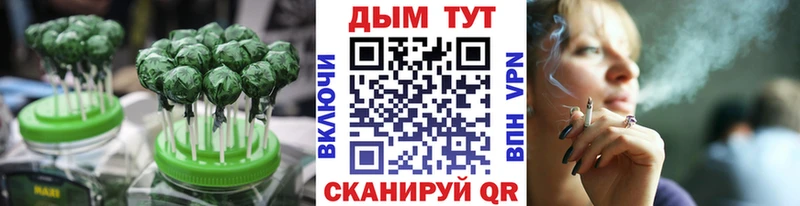 Печенье с ТГК конопля Кириллов