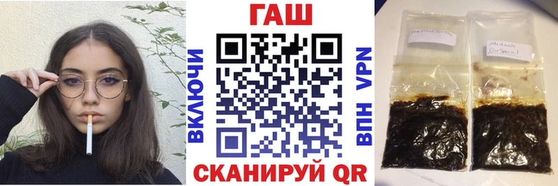 Гашиш ice o lator Кириллов