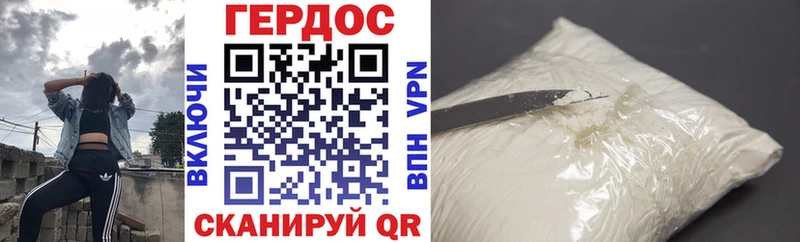 наркотики  Кириллов  Героин гречка 