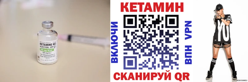 Кетамин VHQ  блэк спрут рабочий сайт  Кириллов  даркнет сайт 
