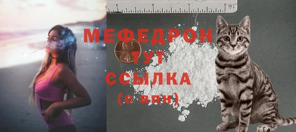 ALPHA PVP Абдулино