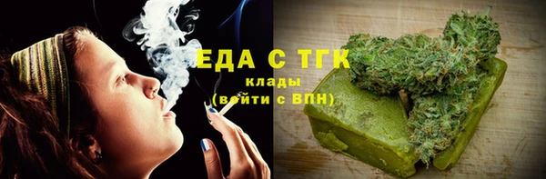 каннабис Абаза