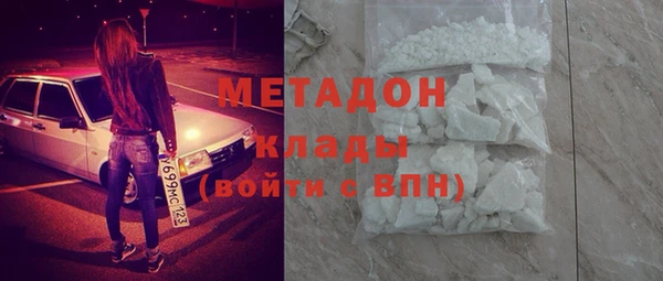 ALPHA PVP Абдулино