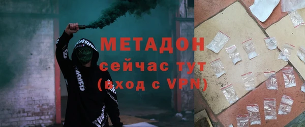меф VHQ Абинск