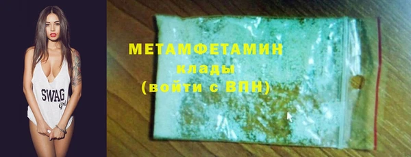 меф VHQ Абинск