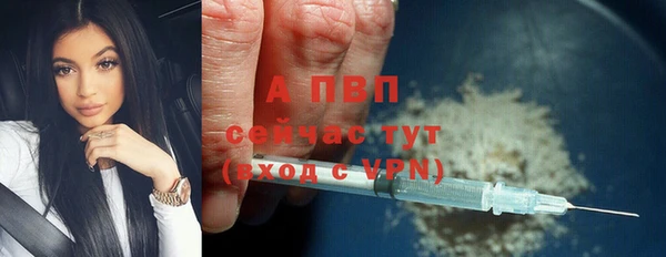 каннабис Абаза