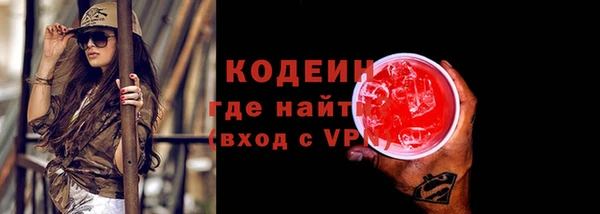 ALPHA PVP Абдулино