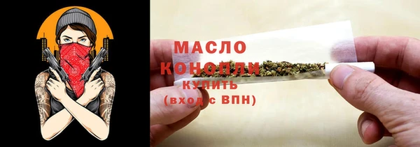 меф VHQ Абинск