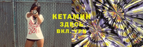 ALPHA PVP Абдулино