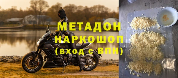ALPHA PVP Абдулино