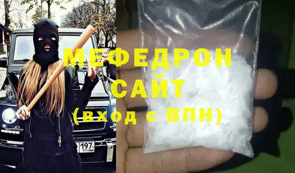 меф VHQ Абинск