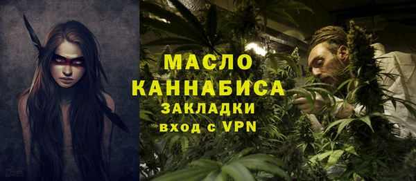 ALPHA PVP Абдулино
