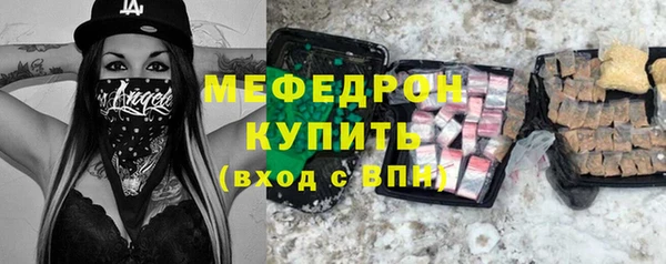меф VHQ Абинск