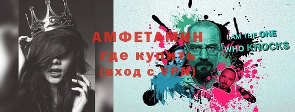меф VHQ Абинск