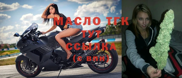 ALPHA PVP Абдулино
