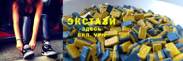 ALPHA PVP Абдулино