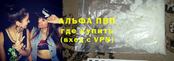 каннабис Абаза