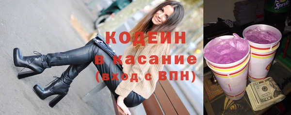 меф VHQ Абинск