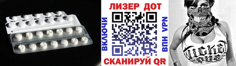 LSD-25 экстази кислота  Кириллов 