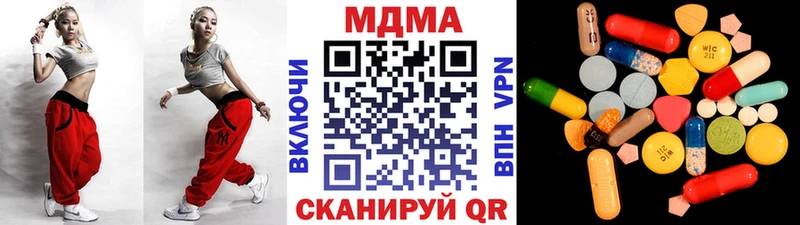 МДМА crystal  дарнет шоп  Кириллов 