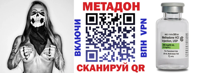 продажа наркотиков  Кириллов  МЕТАДОН кристалл 