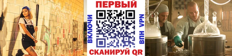закладки  Кириллов  Метамфетамин винт 