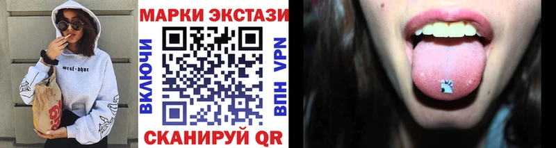 Наркотические марки 1,5мг  площадка Telegram  Кириллов  МЕГА маркетплейс 