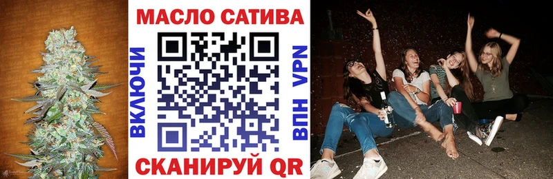 Дистиллят ТГК Wax  наркота  Кириллов 