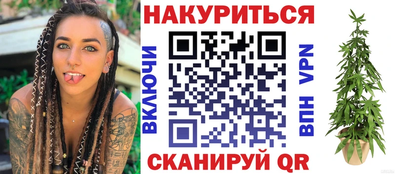 МАРИХУАНА Bruce Banner  нарко площадка официальный сайт  Кириллов  где купить наркоту 